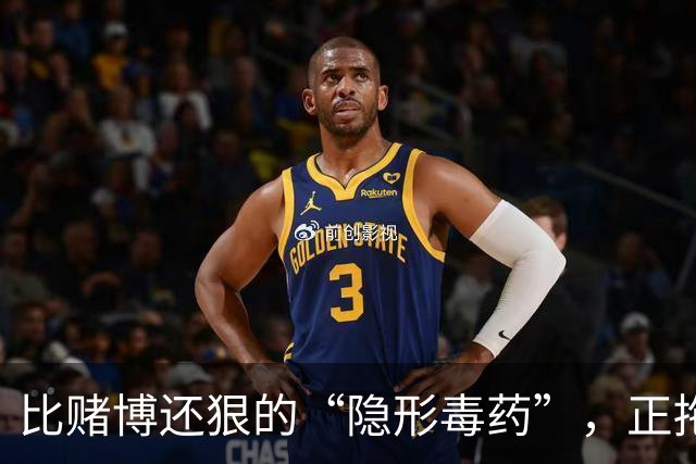 比赌博还狠的“隐形毒药”，正拖垮中国家庭：许多人正被啃噬未来